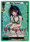 (KNK) '�����ʹ�'�ߤ�(SSP)(W132-077SSP)��SSP�ڥ����������������ġ� NM