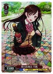 KNK) 夢の出発点 千鶴(SP)(W132-042SP)◇SP【ヴァイスシュヴァルツ