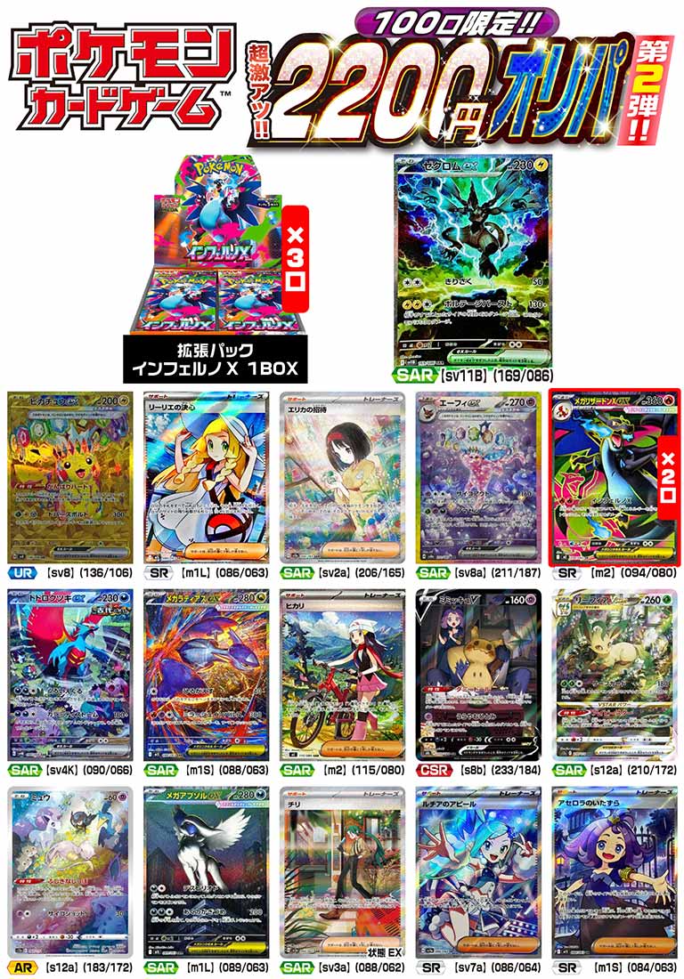 ݥ󡡷㥢2200ߥ 100ꥪ  2ơڥݥ󥫡ɥ