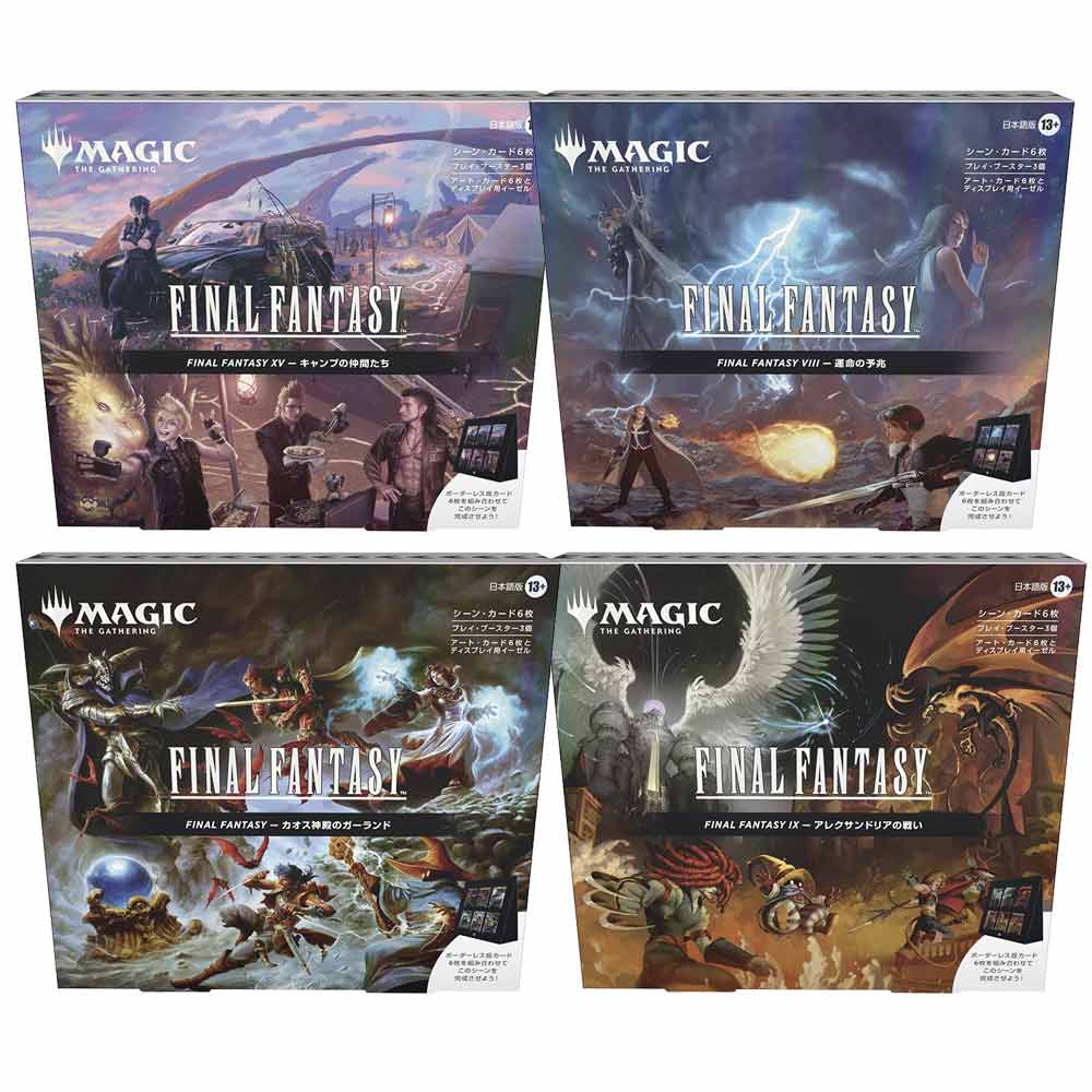 MTG FF シーンボックスFINAL FANTASY4種セット 日本語 予約販売 12月5日発売予定】FINAL FANTASY シーン・ボックス4種