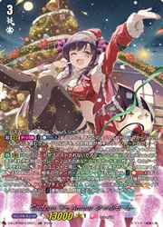 ヴァンガード Cadeau ♡e Amour シャルモート LSR DZLBT02 Cadeau e Amour シャルモート(LSR)(DZLBT02/LSR01)◇【ヴァン