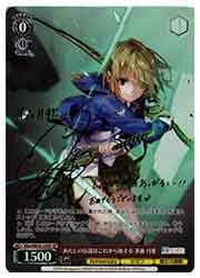 Khb) あたしの伝説はこれから始まる 茅森 月歌(SP)(WE50-35SP)◇SP