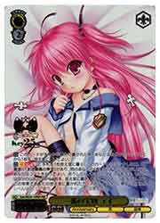 Kab) 一番の宝物 ユイ(PRR)(WE50-14PR)◇【ヴァイスシュヴァルツ】 NM 
