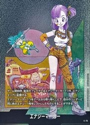 無 エナジーマーカー(SB02-E73)◇【ドラゴンボールスーパーカード