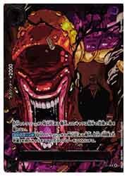 OP13) (赤文字パラレル)シェパード・十・ピーター聖(R)(OP13-084