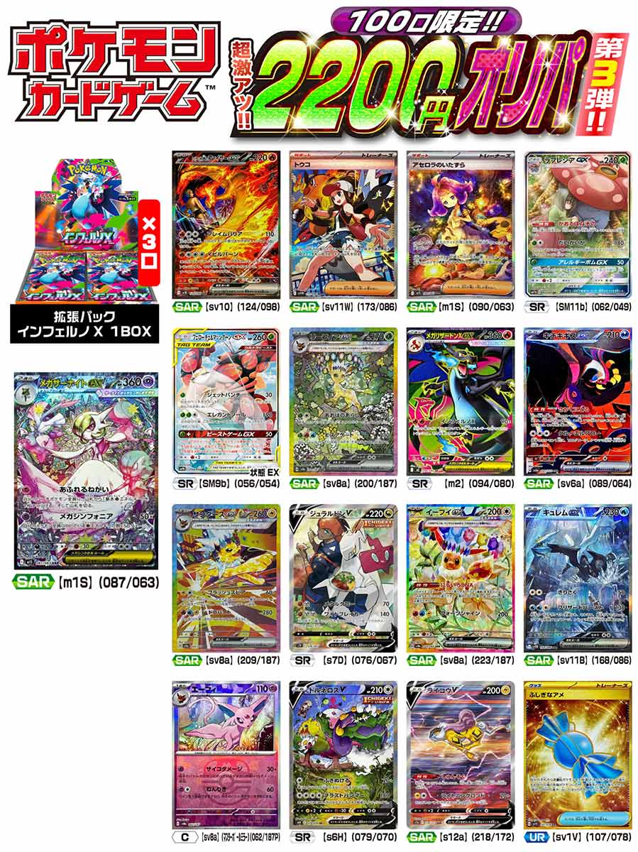 ݥ󡡷㥢2200ߥ 100ꥪ  3ơڥݥ󥫡ɥ