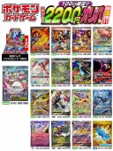 �ݥ���󡡷㥢��2200�ߥ���� 100�����ꥪ���  ��3�ơڥݥ���󥫡��ɥ������