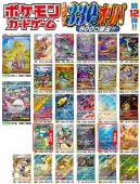 �ݥ���󡡷㥢��330�ߥ���� 500�����ꥪ���  ��12�ơڥݥ���󥫡��ɥ������