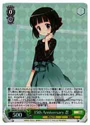15th Anniversary 忍 SR KMS) 15th Anniversary 忍(SR)(W133-033SR)◇SR【ヴァイスシュヴァルツ