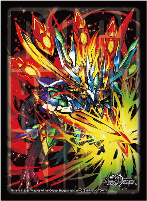 予約販売 12月20日発売予定】デュエルマスターズ DXカードスリーブ