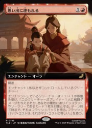 ENG)(FOIL)(拡張アート) 思い出に埋もれる(TLE) 赤◇レア【MTG】 NM