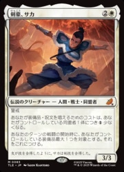 JPN)(FOIL) 剣豪、サカ(TLE) 白◇神話レア【MTG】 NM｜マジック・ザ