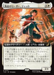 MTG 記念カード FOILセット MTG foil foil cards for sale in bulk 1枚 (Used) （1073341026
