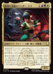 最初の金属のベンダー、トフ　ネオンインク　foil アバター　MTG ENG)(FOIL) 最初の金属のベンダー、トフ(TLA) 多◇レア【MTG】 NM