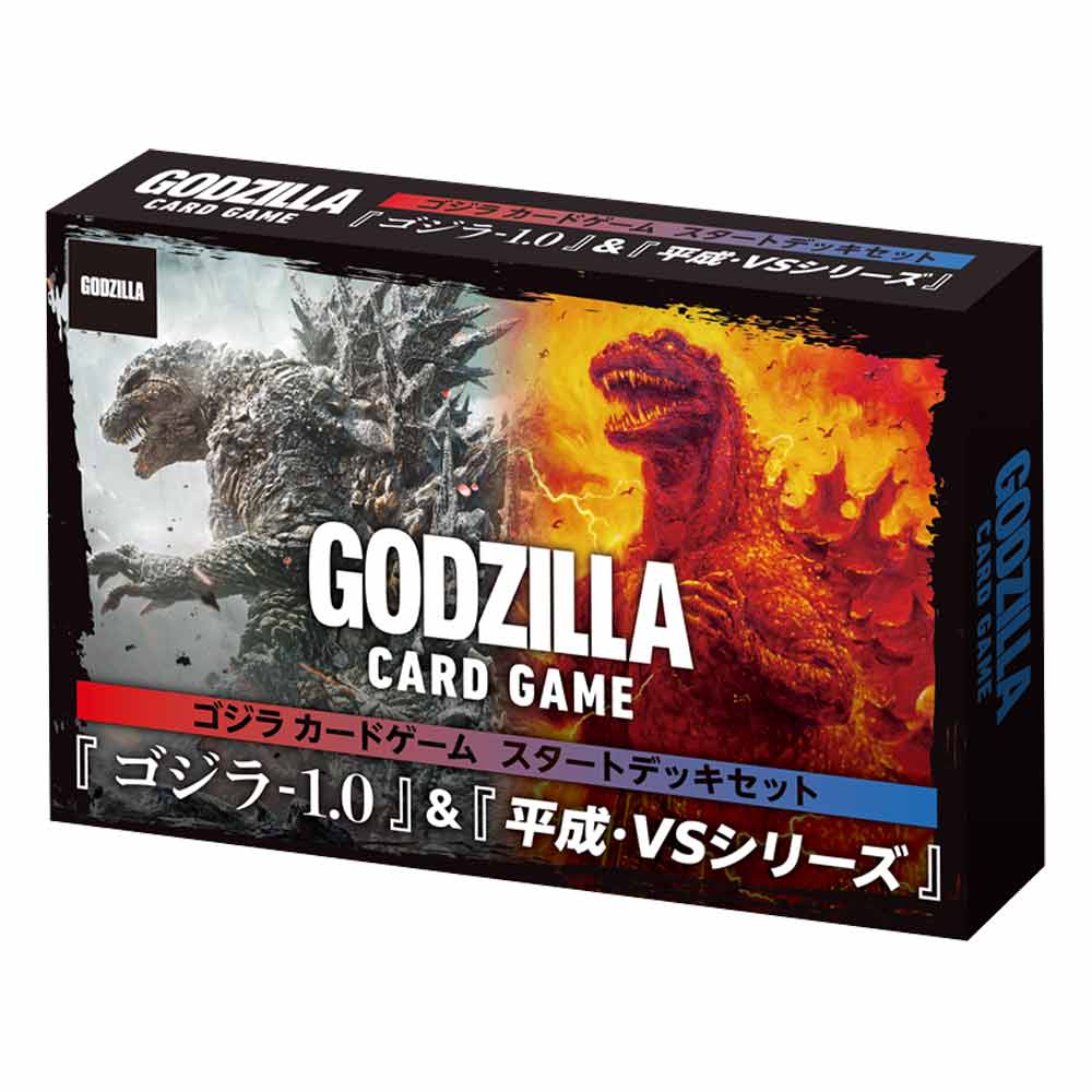 スタートデッキ 『ゴジラ-1.0』＆『平成・VSシリーズ』 BOX【ゴジラ