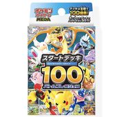 ポケモンカード,BOX・デッキ販売,BOX｜CARDMAX｜トレーディングカード