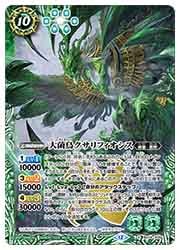 バトスピカード バトルスピリッツ スプレッド・トータス コモン Xレアパック 2021