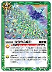 バトルスピリッツ 引退品① naganaga bb様 取り置き分 バトルスピリッツ 引退品① naganaga bb様 取り置き分