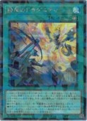 �����Υɥ饰�˥ƥ�(SP)(TW03-JP022)����ͷ������ NM