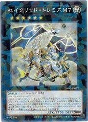 セイクリッド・トレミスM7(NP)(TW03-JP052)◇ノーマルパラレル
