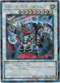 XX-�����С� ���ȥॺ(SP)(TW03-JP011)����ͷ������ NM