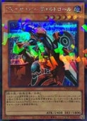 XX-�����С� �ե���ȥ�����(SP)(TW03-JP007)����ͷ������ NM