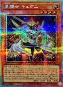 ������ ���奰��(PSR)(TW03-JP041)����ͷ������ NM