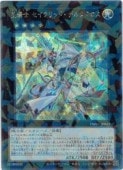 ������ ��������åɡ��ǥ륿�ƥ���(SP)(TW03-JP043)����ͷ������ NM