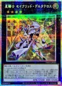 ������ ��������åɡ��ǥ륿�ƥ���(PSR)(TW03-JP043)����ͷ������ NM