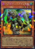 �ɥ饰�˥ƥ�-������̥�(SP)(TW03-JP018)����ͷ������ NM