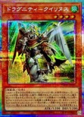 �ɥ饰�˥ƥ�-������̥�(PSR)(TW03-JP018)����ͷ������ NM