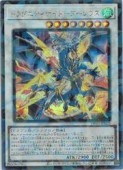 �ɥ饰�˥ƥ��ʥ���-�����쥦��(SP)(TW03-JP020)����ͷ������ NM