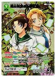CT-P07) 遠山和葉&大岡紅葉(MR)(0747)◇【名探偵コナンカードゲーム