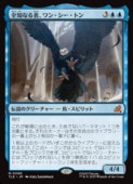 (JPN)(FOIL) ���Τʤ�ԡ���󡦥������ȥ�(TLE) �ġ����å쥢��MTG�� NM