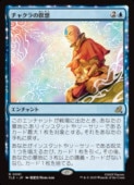 (JPN)(FOIL) ���㥯�������(TLE) �ġ��쥢��MTG�� NM