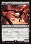 (JPN)(FOIL) �饤����ϥ��亮(TLE) �����쥢��MTG�� NM