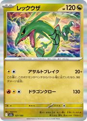 ポケモンカード RR500枚以上 PK-M2a-112 Nのゾロアークex RR | ポケモンカード,Mシリーズ