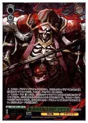 OVL) 死者の大魔法使い アインズ(SP)(SE54-23SP)◇SP【ヴァイス