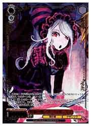 OVL) 鮮血の戦乙女 シャルティア(OLR)(SE54-47OLR)◇【ヴァイス 