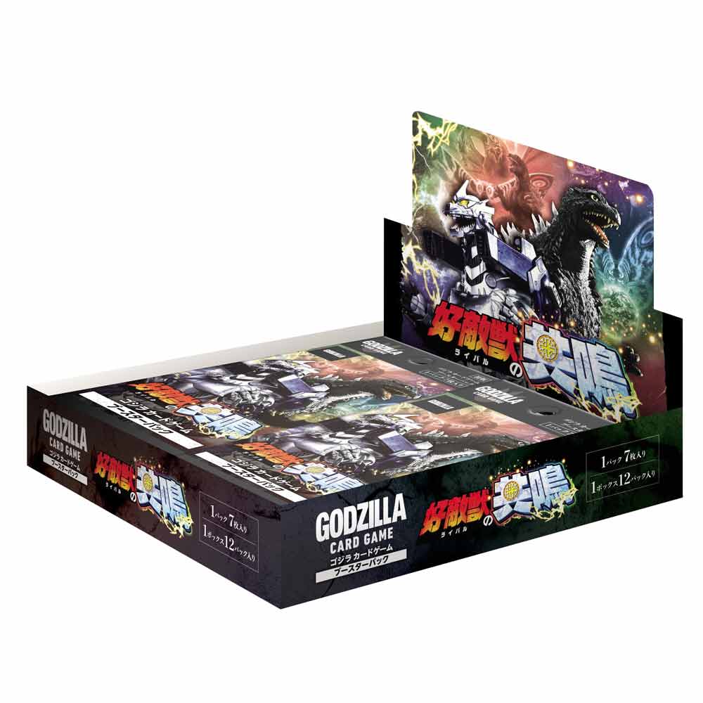 専用ゴジラ カードゲーム ブースターパック 『好敵獣の共鳴』1カートン 18BO ブースターパック 好敵獣の共鳴 BOX【ゴジラカードゲーム】｜ゴジラ