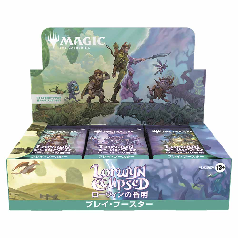 MTG モダンマスターズ2015 日本語版 ブースターBOX 3個セット