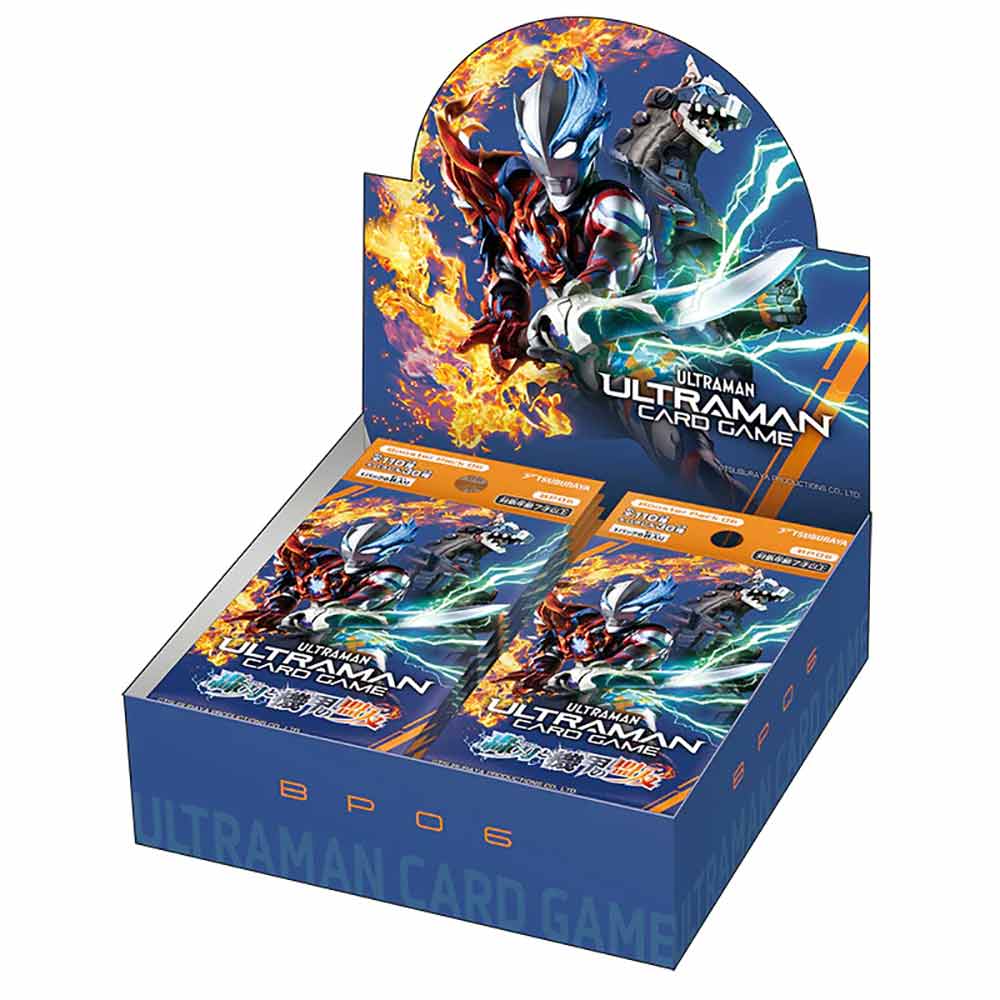 ブースターパック06 轟刃と機甲の盟友 BOX【ウルトラマンカードゲーム