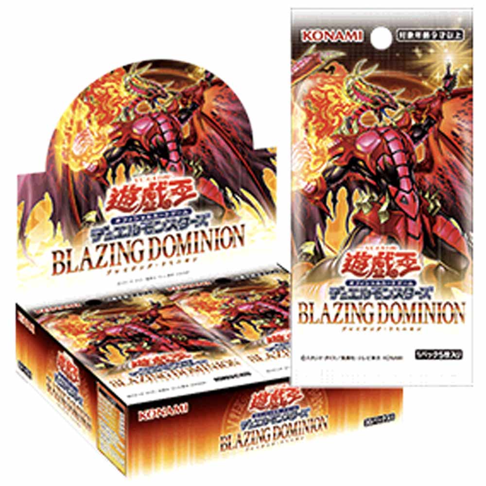 店頭受取のみ 予約販売 1月24日発売予定】遊戯王 BLAZING DOMINION BOX