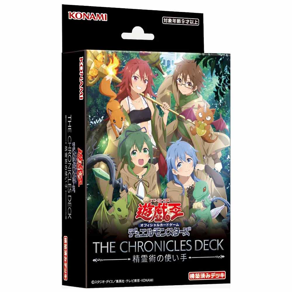 店頭受取のみ】遊戯王 THE CHRONICLES DECK 精霊術の使い手 BOX