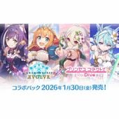 ��ͽ�����䡡1��30��ȯ��ͽ��ۥ���ܥѥå����ץ�󥻥����ͥ��ȡ�Re:Dive��BOX�ڥ���ɥ��С��������ܥ�� ��