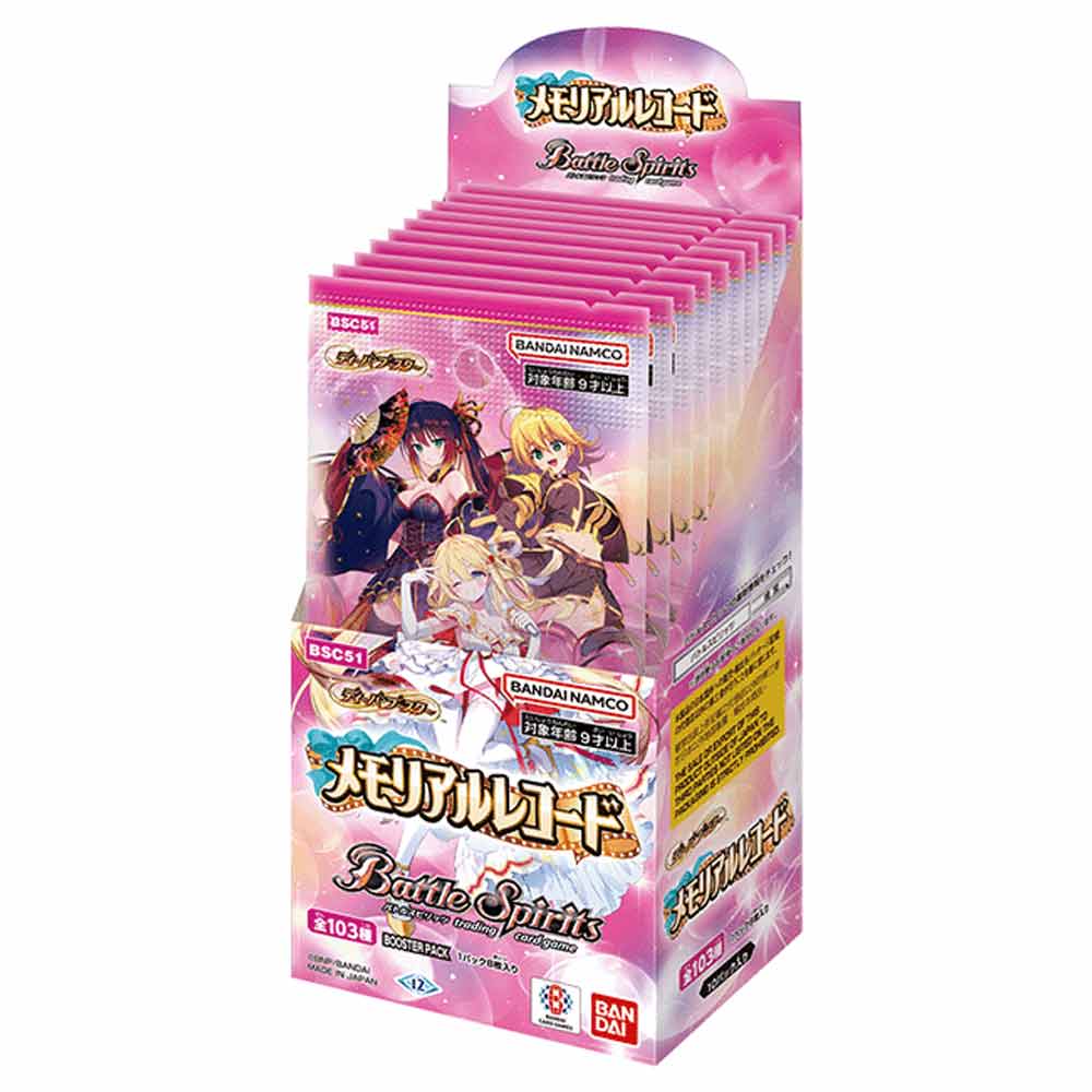 ディーバブースター メモリアルレコード BOX【バトルスピリッツ