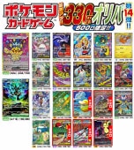 �ݥ���󡡷㥢��330�ߥ���� 500�����ꥪ���  ��14�ơڥݥ���󥫡��ɥ������