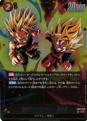 ドラゴンボールフュージョンワールド　孫悟天/トランクス:幼年期　FB08-009 FB08)赤 孫悟天/トランクス:幼年期(SR)(FB08-009)◇【ドラゴンボール
