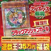 遊戯王,くじ各種｜CARDMAX｜トレーディングカード（トレカ）通販・買取