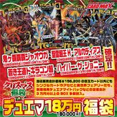 匿*️様 【トレカ福袋】未開封約30パック 匿*️様 【トレカ福袋】未開封約30パック 楽天市場】ポケカ限定 トレカ